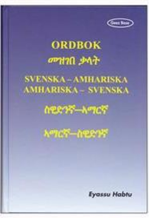 Ordbok : svenska-amhariska, amhariska-svenska