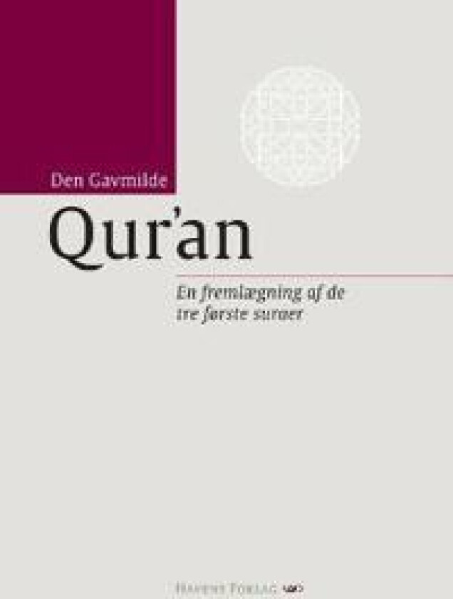Den Gavmilde Qur'an