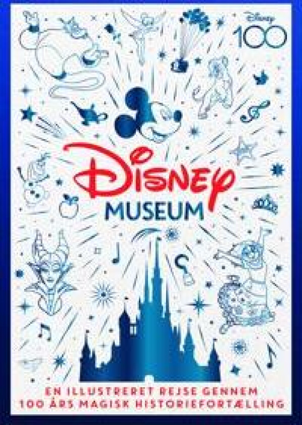 Disney Museum