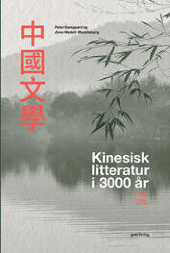 Kinesisk litteratur i 3000 år