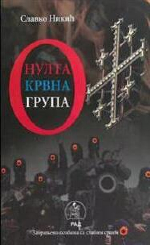 Nulta Krvna Grupa Grupa