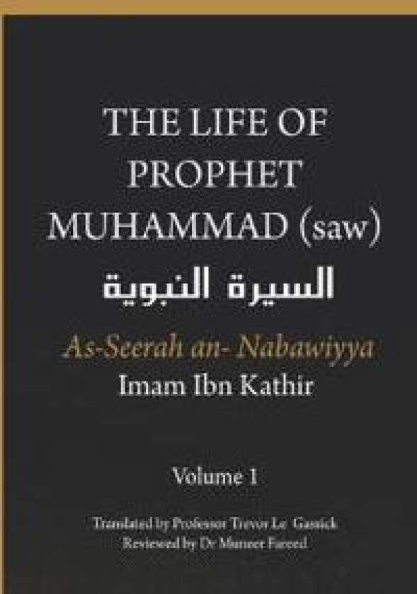 The Life of the Prophet Muhammad (saw) - Volume 1 - As Seerah An Nabawiyya - ?????? ???????