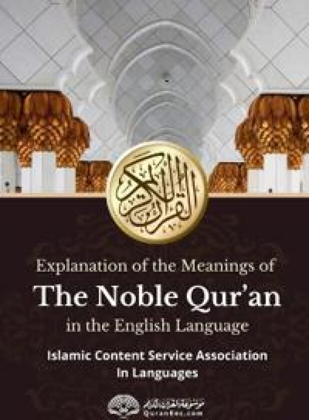 Explanation of the meanings of the Noble Quran in the English Language