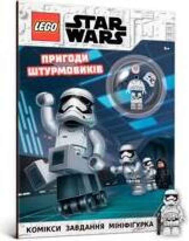 LEGO. Star Wars. Prigodi shturmovikiv