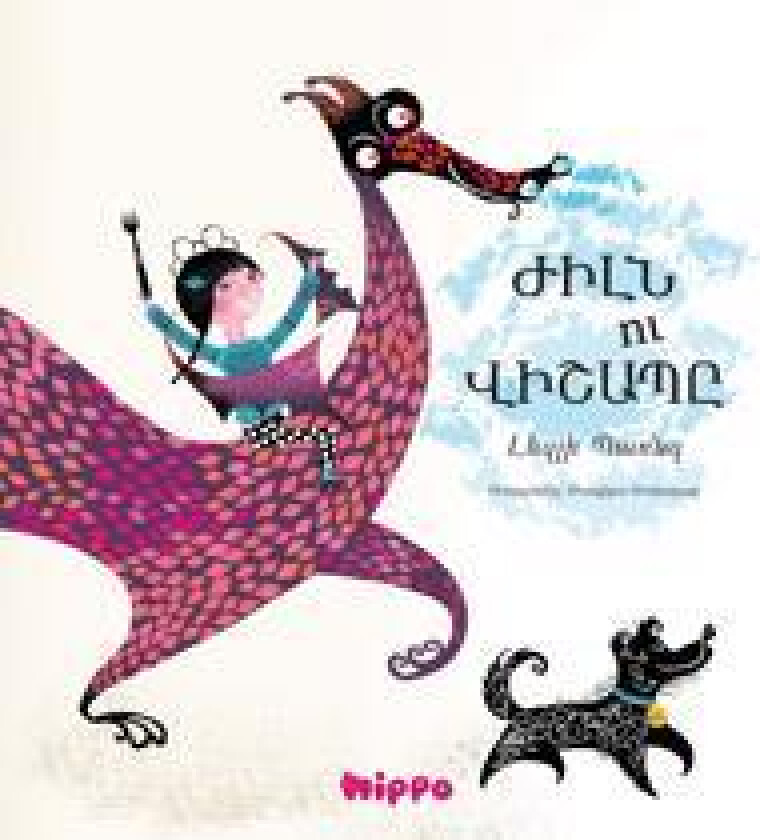 Jill & Draken (Armeniska)