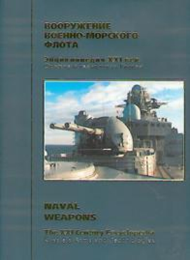 Russia's Arms and Technologies. The XXI Century Encyclopedia. Vol. 3 - Naval weapons