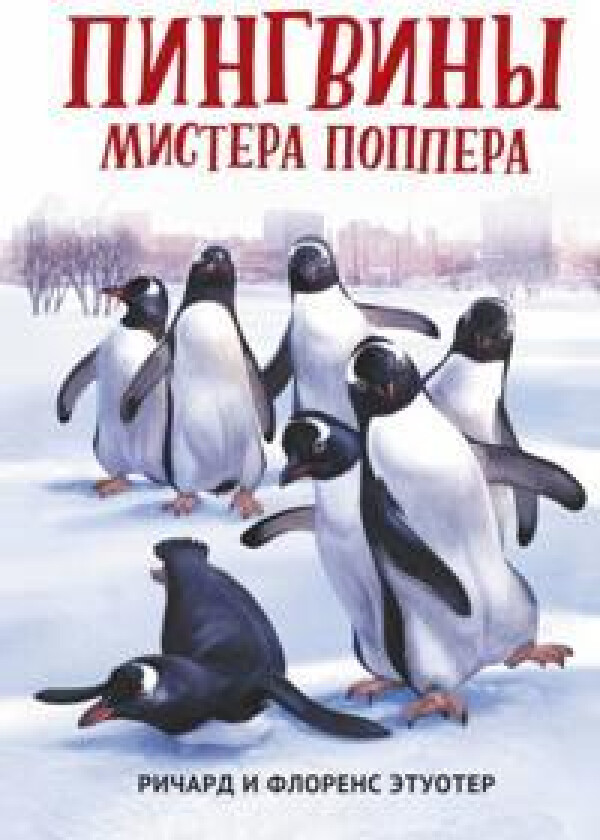 Pingviny mistera Poppera