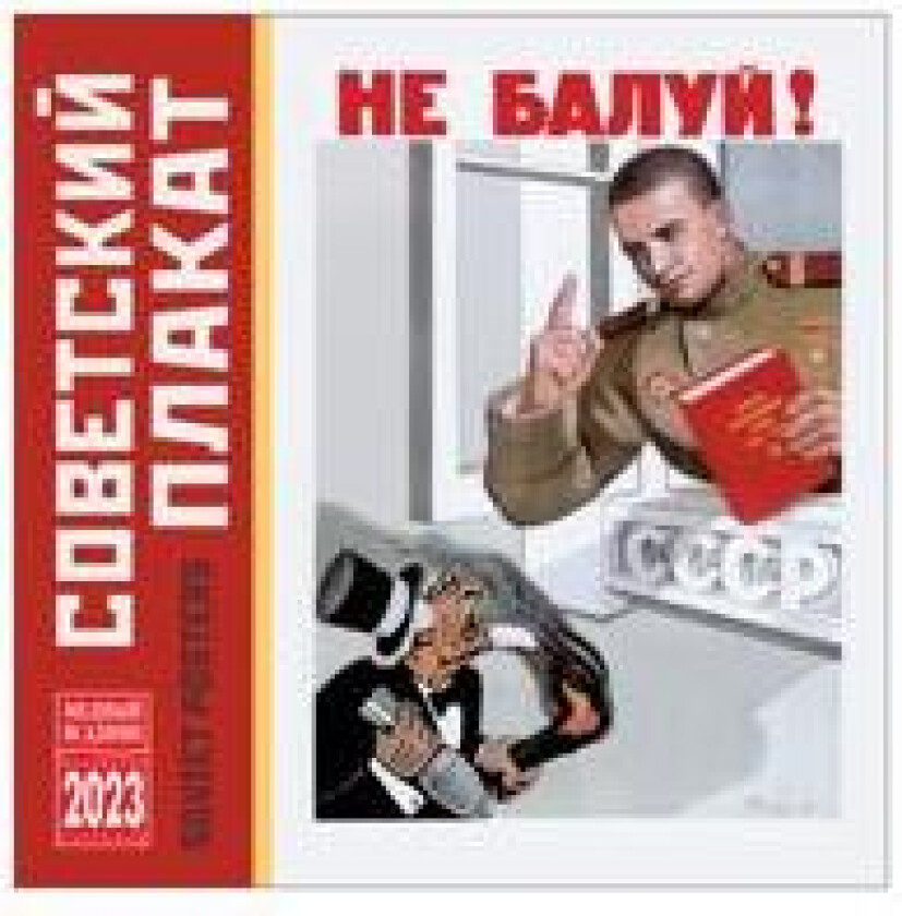 Propaganda-seinäkalenteri 2025. Neuvostojulisteet