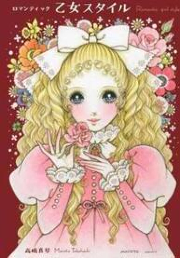 Romantic Princess Style