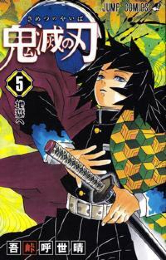 Devil's Blade 5