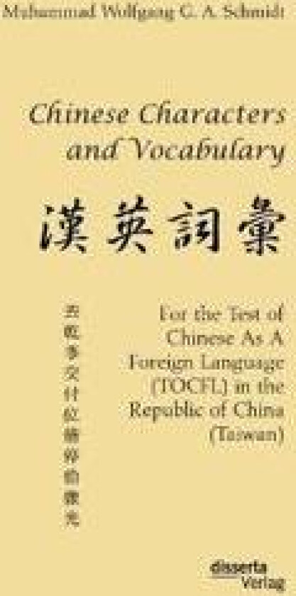 Chinese Characters and Vocabulary. For the Test of Chinese As A Foreign Language (TOCFL) in the Republic of China (Taiwan)