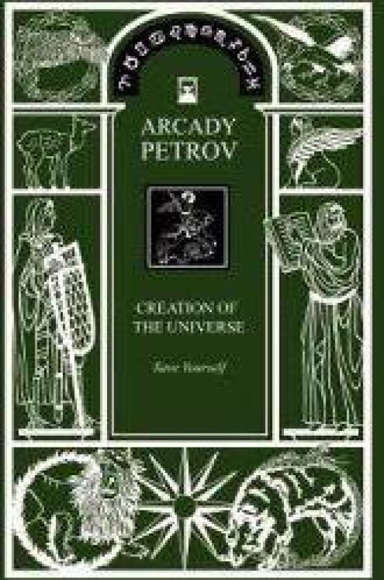 Save Yourself. Part I of Trilogy Creation of the Universe