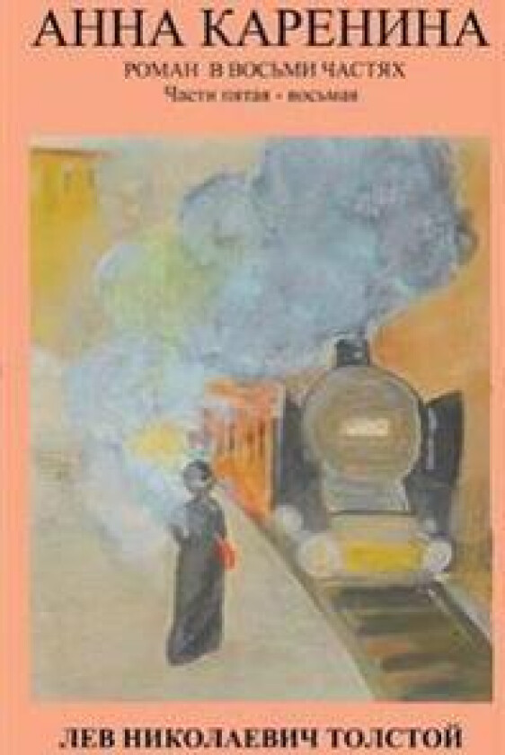 Anna Karenina