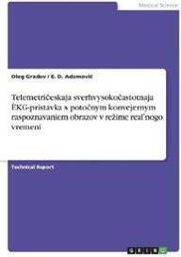 Telemetri¿eskaja sverhvysoko¿astotnaja ÈKG-pristavka s poto¿nym konvejernym raspoznavaniem obrazov v re¿ime real¿nogo vremeni