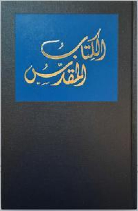 Bibel Arabisch