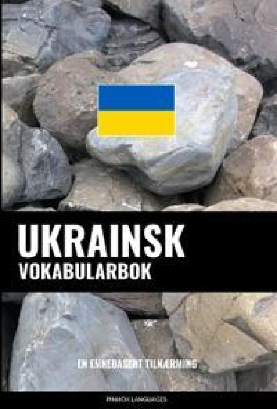 Ukrainsk Vokabularbok