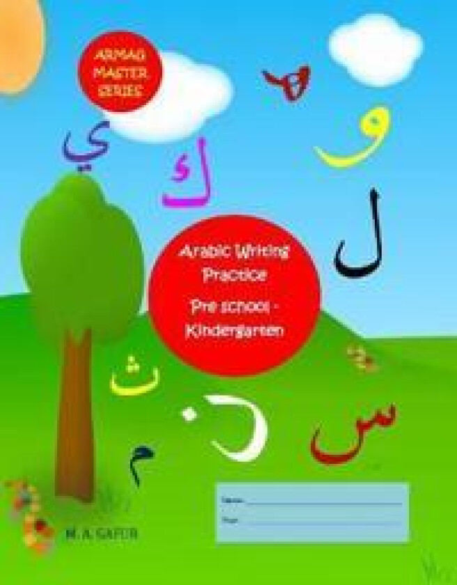 Arabic Writing Practice Pre School - Kindergarten