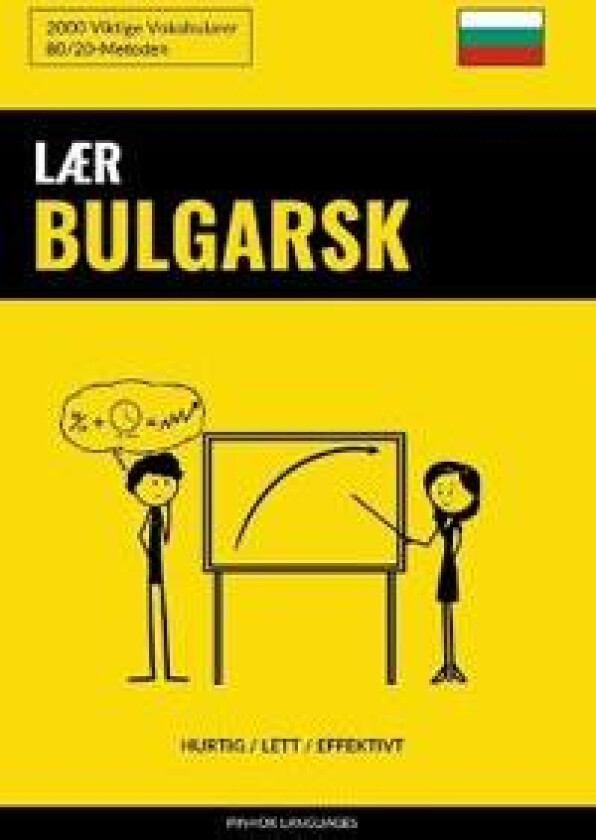 Lær Bulgarsk - Hurtig / Lett / Effektivt