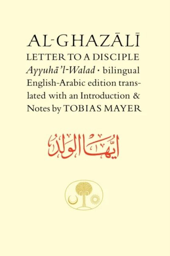 Al-Ghazali Letter to a Disciple av Abu Hamid al-Ghazali