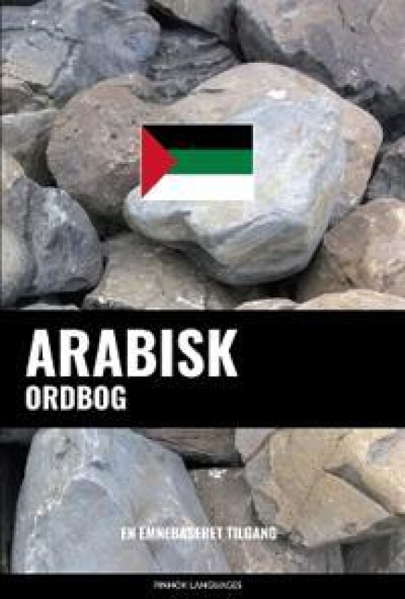 Arabisk ordbog