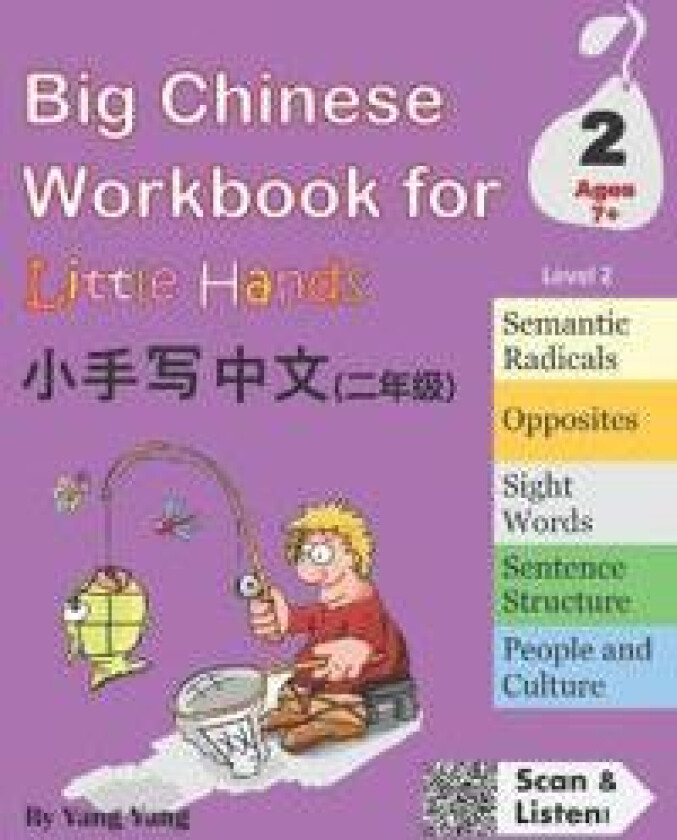 Big Chinese Workbook for Little Hands, Level 2