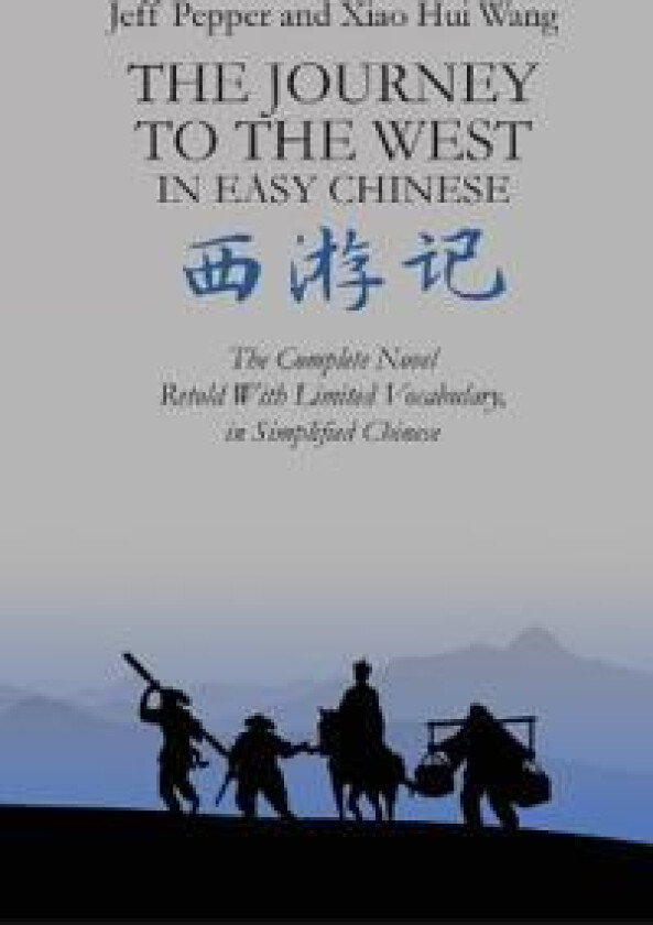 The Journey to the West in Easy Chinese