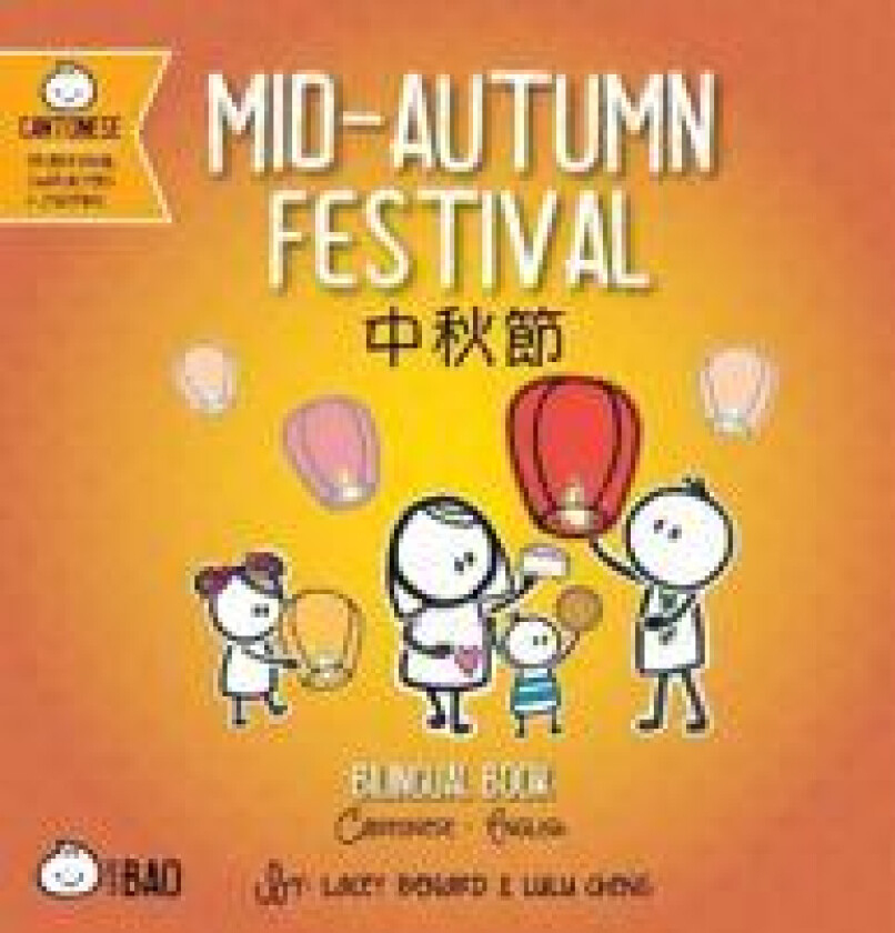 Mid-Autumn Festival - Cantonese