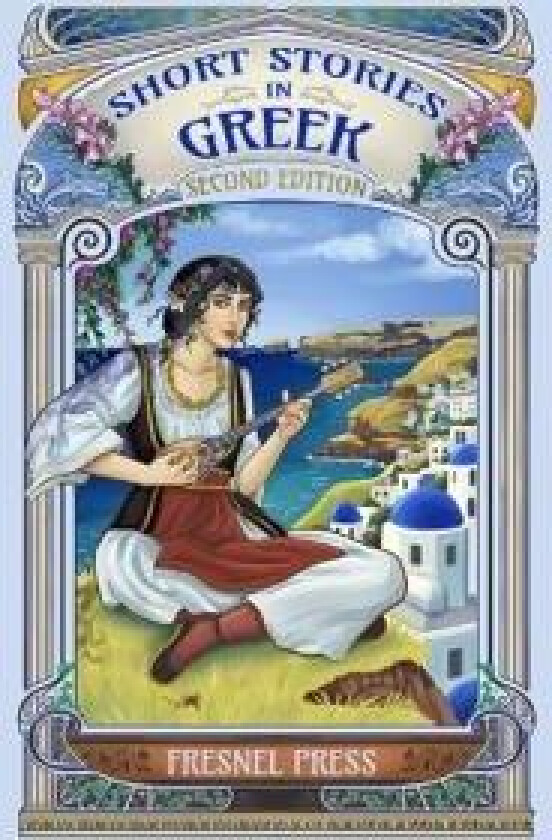 Short Stories in GREEK