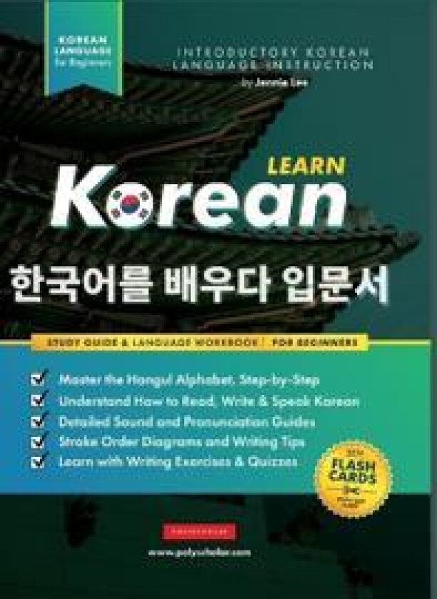 Learn Korean - The Language Workbook for Beginners