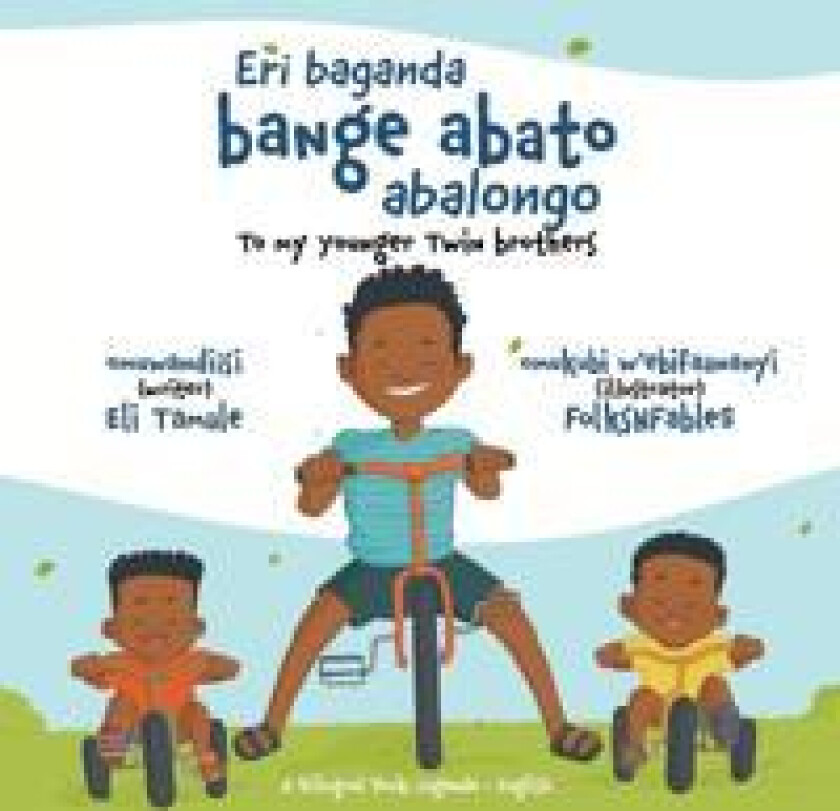 Eri baganda bange abato abalongo