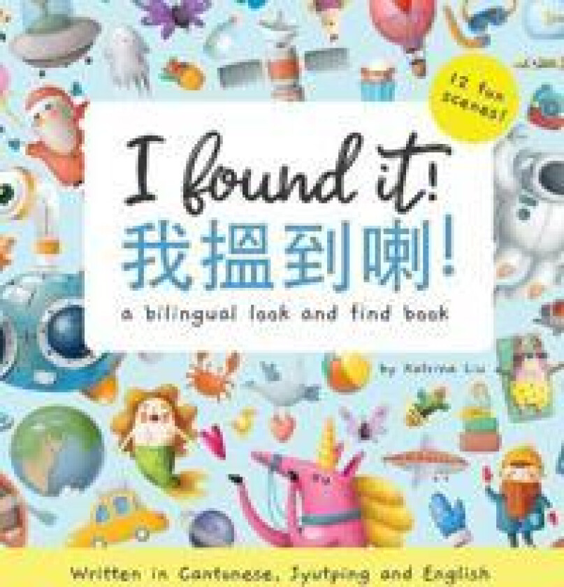 I Found It! - Written in Cantonese, Jyutping, and English
