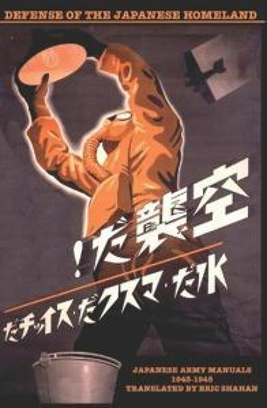 Defense of the Japanese Homeland