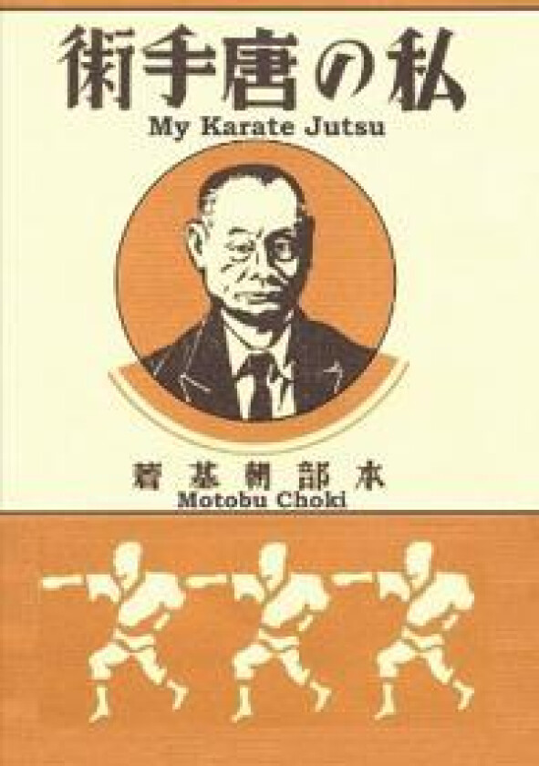 My Karate Jutsu