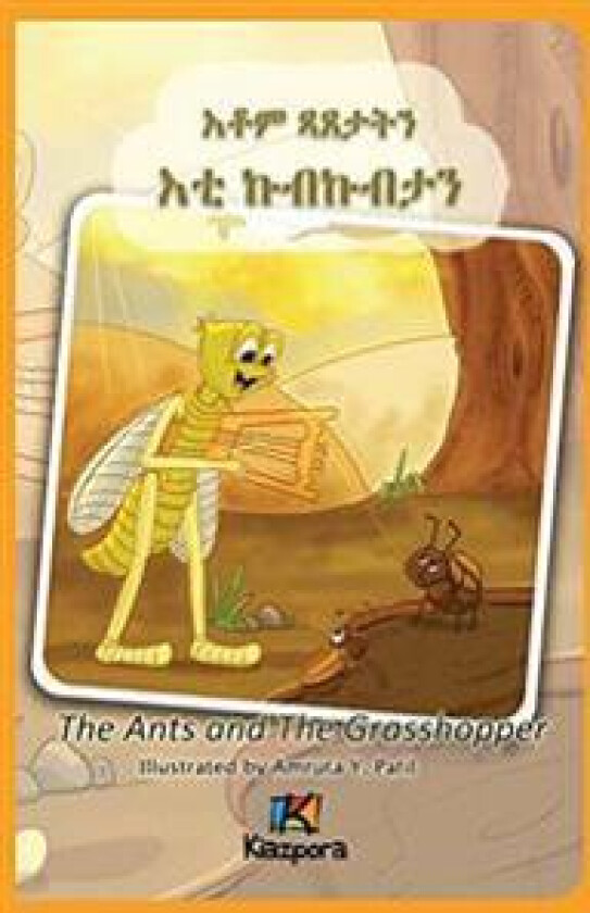 The Ants and the Grasshopper (Tigrinya) - Children's Book