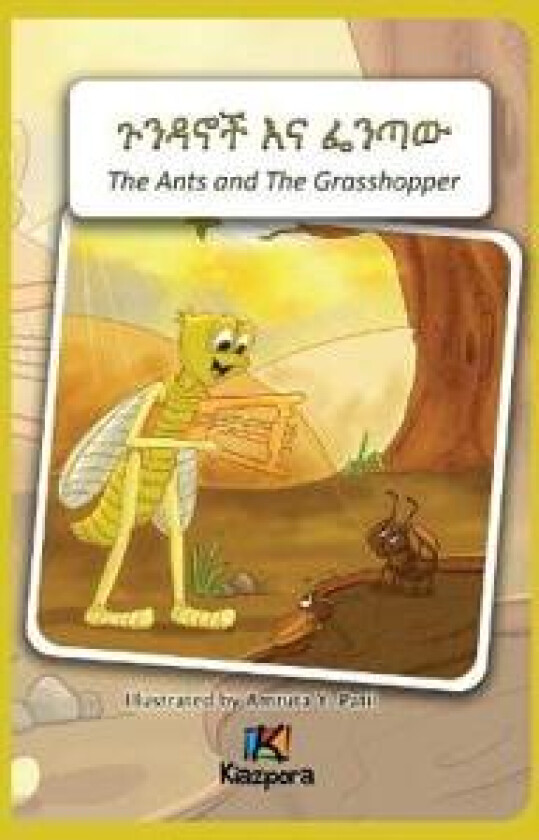 The Ants and The Grasshopper - Amharic Children's Book