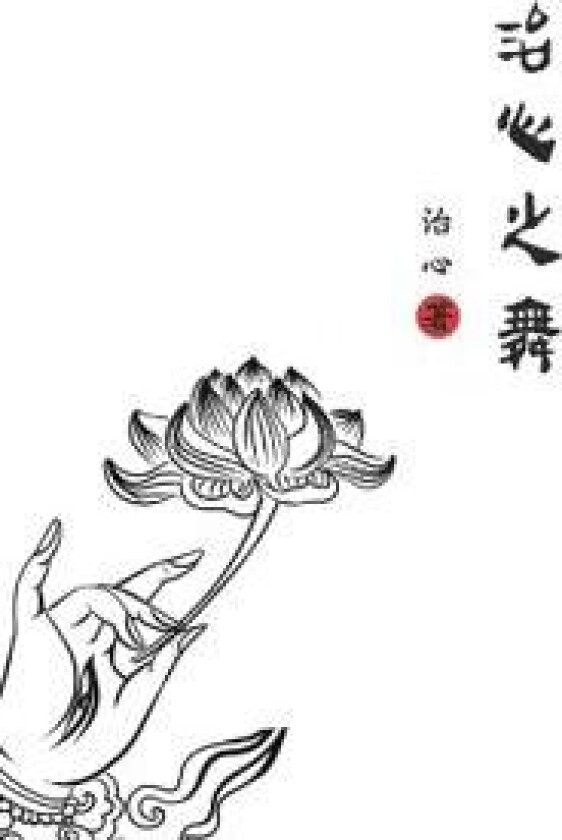 Dance of Healing Hearts