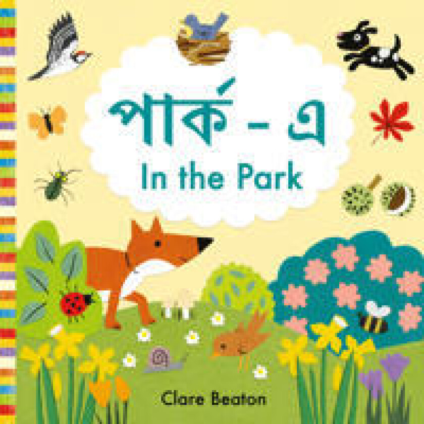 In the Park Bengali-English