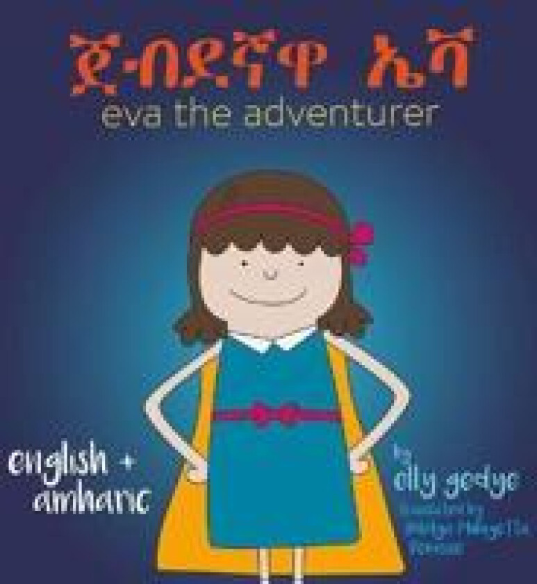 Eva the Adventurer. ????? ??