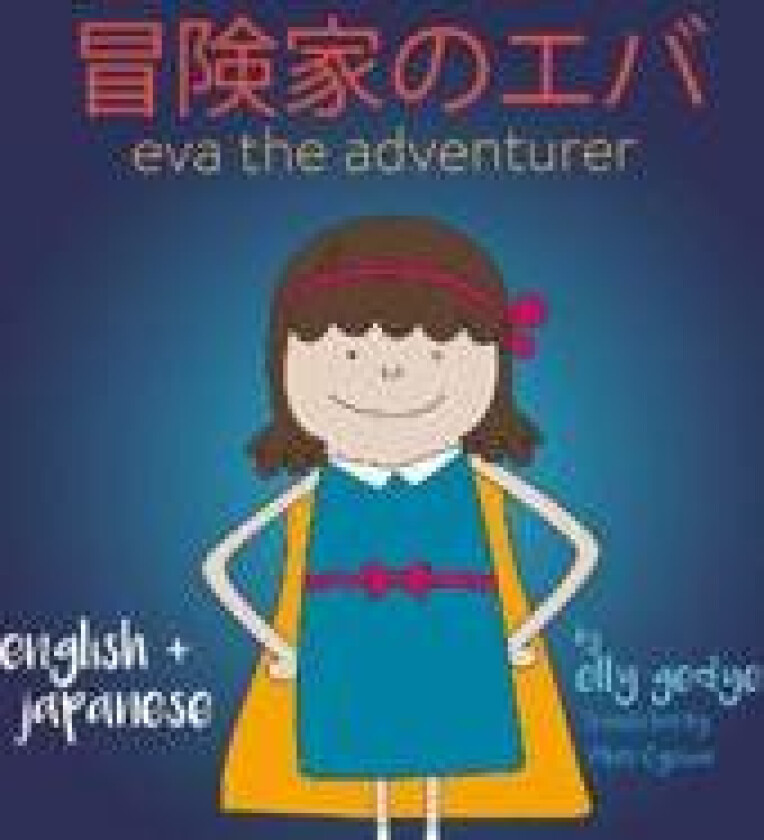 Eva the Adventurer. ??????