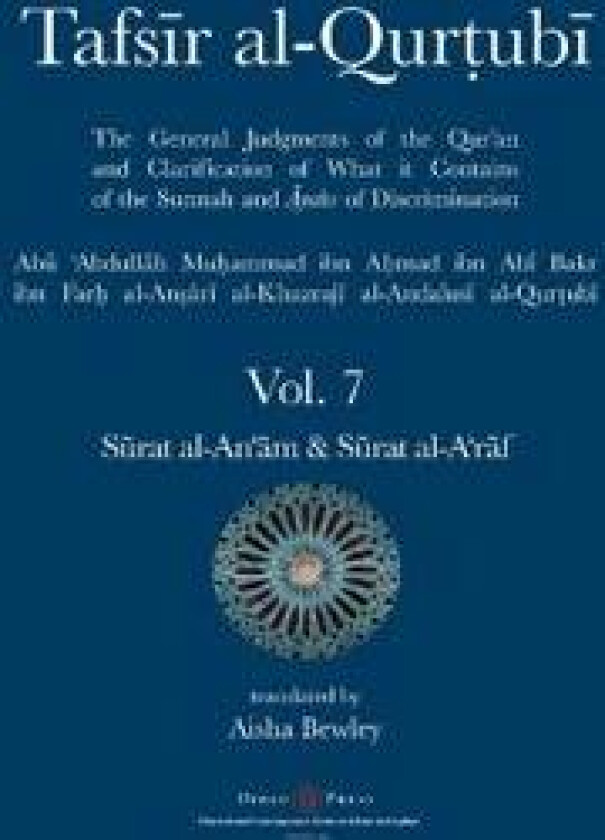 Tafsir al-Qurtubi Vol. 7 Surat al-An'am - Cattle & Surat al-A'raf - The Ramparts