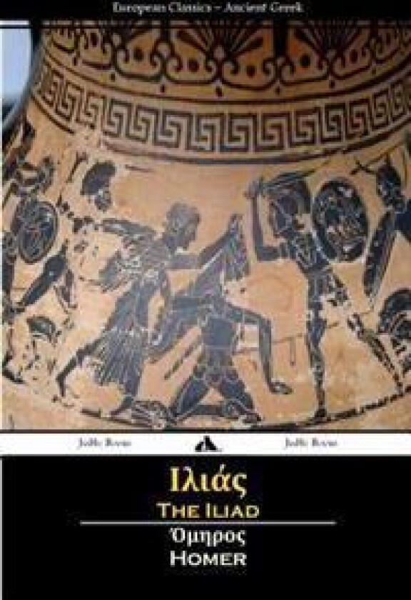 The Iliad (Ancient Greek)