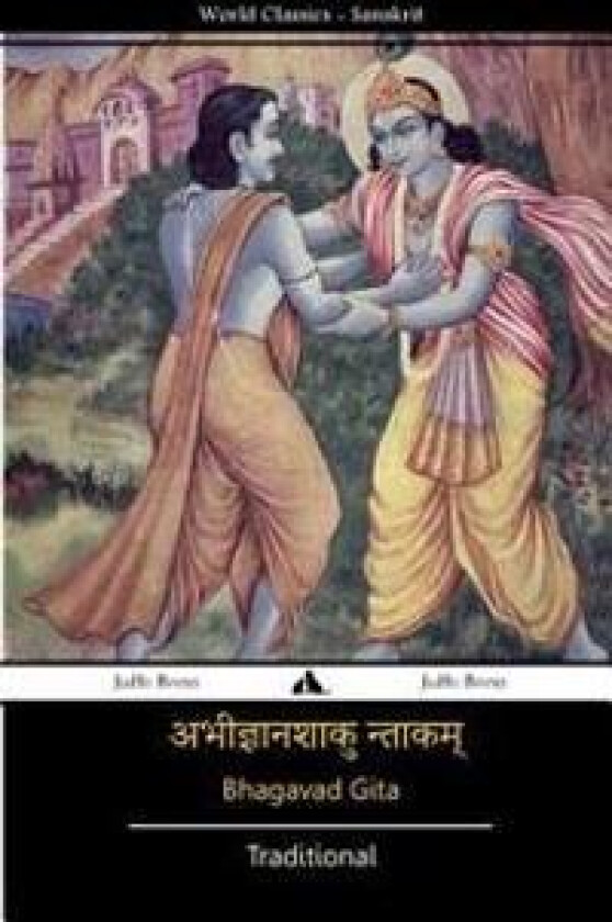 Bhagavad Gita (Sanskrit)