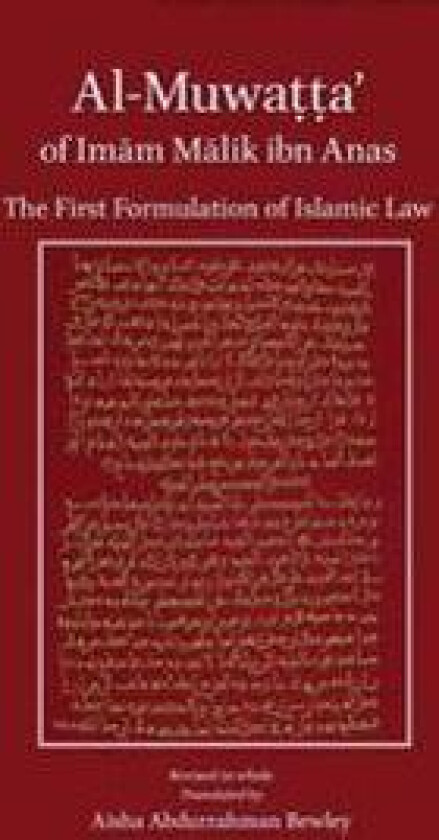 Al-Muwatta of Imam Malik