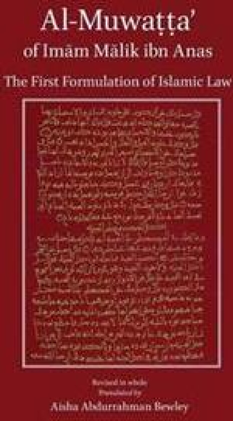 Al-Muwatta of Imam Malik