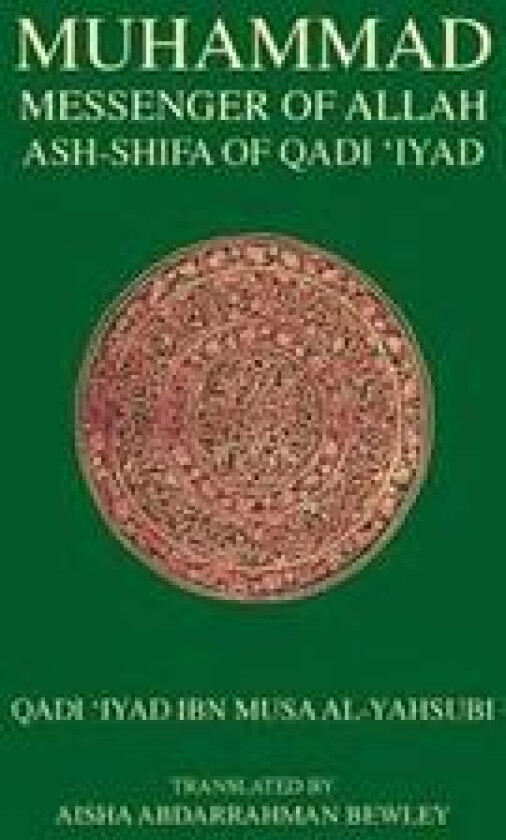Muhammad Messenger of Allah
