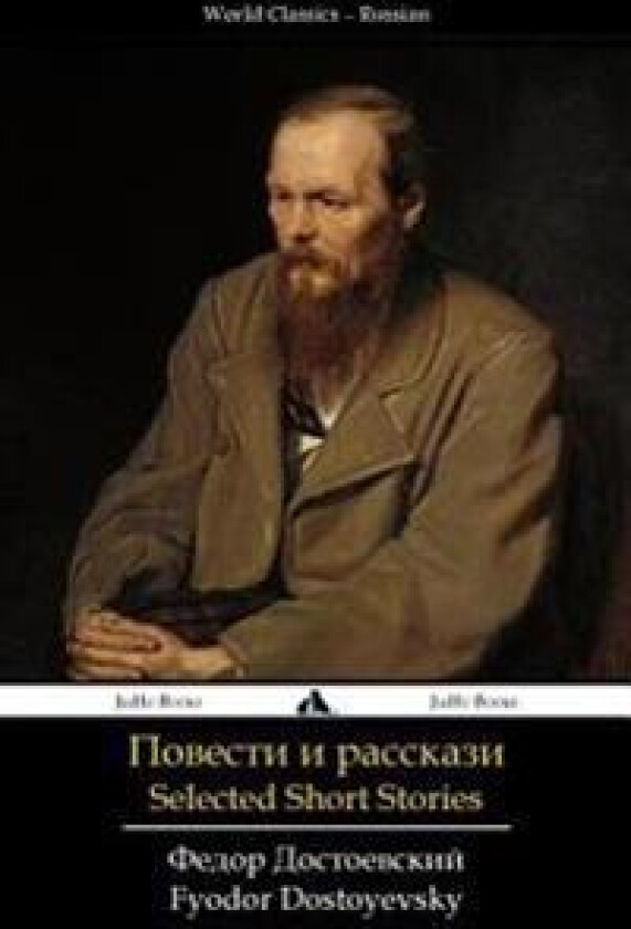 Selected Short Stories: Povesti I Rasskazi