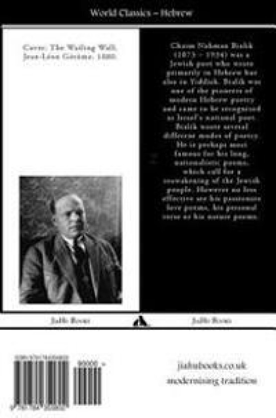 Chaim Nachman Bialik: Selected Poems