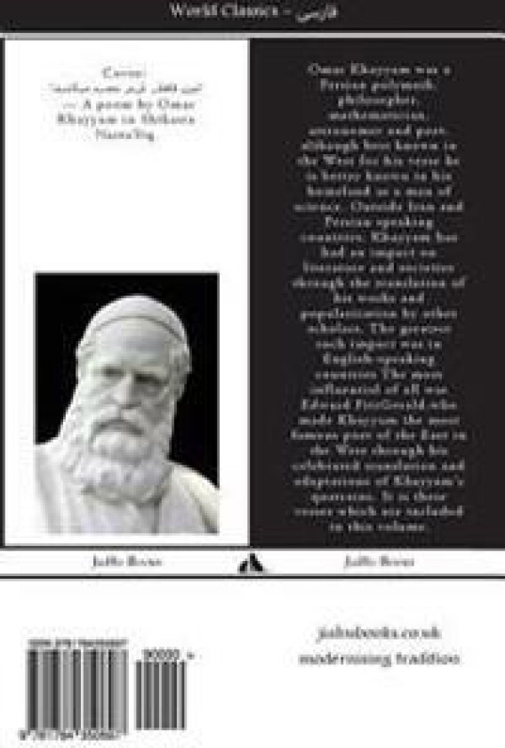 Rubaiyat of Omar Khayyam