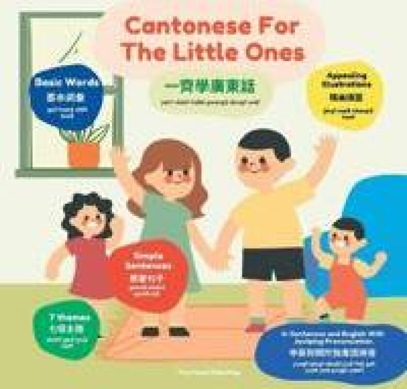 Cantonese For The Little Ones