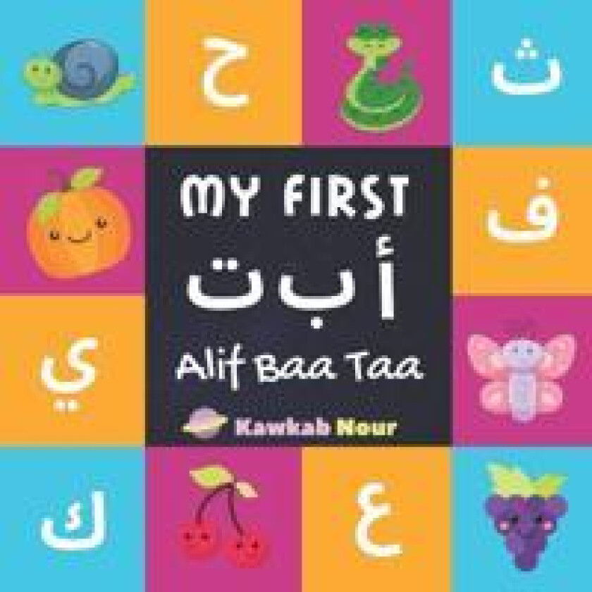My First Alif Baa Taa